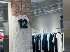 -白噪音White Noise·798概念店