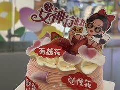 -味多美蛋糕(朝新嘉园店)