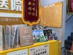 -渲嗳动物医院(异宠·复杂内科转诊中心·玖洲道富华里分院)