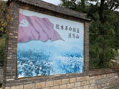 -无染寺