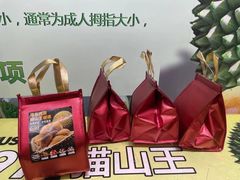 -开皇马来西亚榴莲美食店(华强北店)