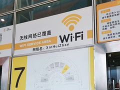 -成都世纪城新国际会展中心