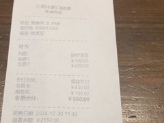 -上海三爱中医门诊部(建德坊店)