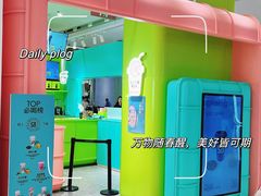 -gleeglee乐溢亦茶(合生汇店)