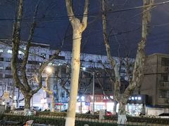 -上好酥烧饼(虹桥中心店)