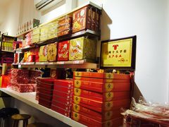 -陶陶居饼家(惠福东路店)