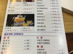 菜单-嘉旺港式茶餐厅(延长中路店)