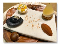-Fumée 拂鳴