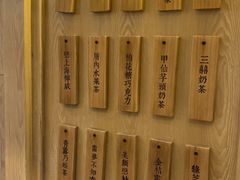 -厝内小眷村(新北万达店)