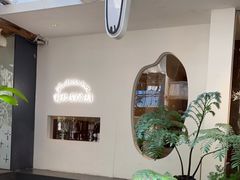 -野路甜点铺(松柏路店)