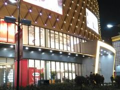 android_upload_pic-汤姆熊欢乐世界(滨江店)