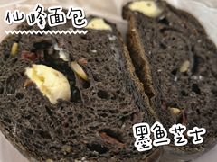 -仙峰天然面包(迎宾路店)