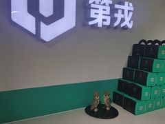 -第戎蛋糕(南开大悦城店)