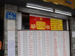 门面-百花传统甜品店(原址店)