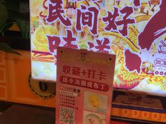 -四季喧黔味豆米火锅(万达广场店)