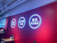 -阿当·小炒牛肉面(人广店)