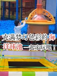 -小玩家儿童主题乐园(世茂广场店)