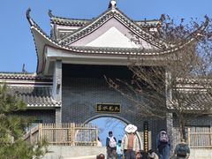 -飞天山旅游区