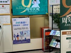 -通透堂中医·精准推拿(万科云城分院)