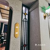 云南路的小绍兴要搬啦，赶紧打卡纪念！