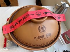-千岛湖鱼味馆(十字街总店)