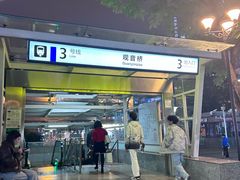 -观音桥步行街
