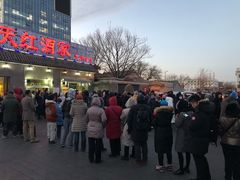门面-京天红酒家(虎坊路店)