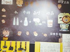 -张小盒茶(吾悦国际广场店)