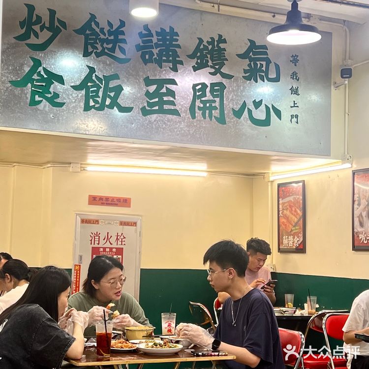 来广州一定要吃的大排档！！七周年免费加菜🥢