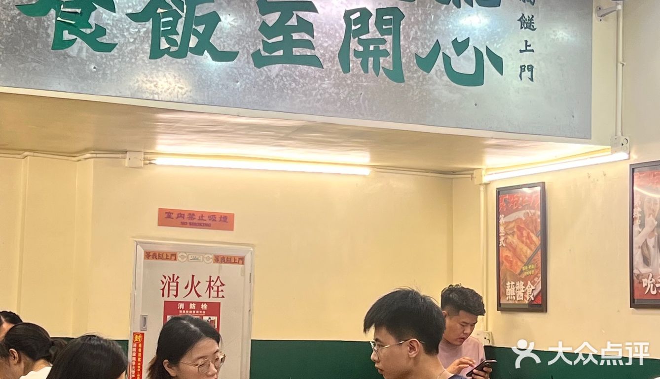 来广州一定要吃的大排档！！七周年免费加菜🥢