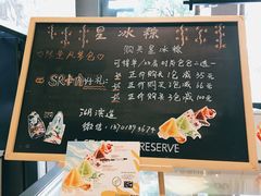 -星巴克臻选(湖滨道店)