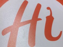 -海底捞火锅(旭辉MALL店)