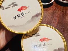 -松鹤楼(山塘街店)