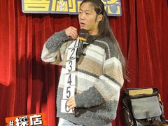 -喜剧部落脱口秀(三里屯店)