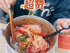 -铁锅哥米线