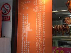 -龙记烧腊茶餐厅(常德路店)