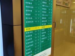 -1点点(温岭银泰店)
