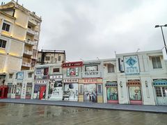 -汕头市小公园