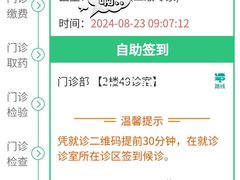 -四川省人民医院(本部)