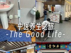 -深圳安仁堂中医·推拿按摩·肩颈调理