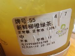 -察理王子(金浦店)