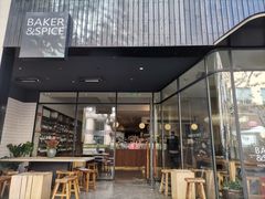 -BAKER&SPICE(安福路店)