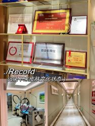 -恒妍医美·韩国定制抗衰中心