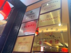 -姚记炒肝店(簋街店)