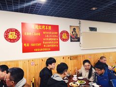 -玫瑰红烤羊排(北新桥三条店)