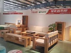 -原始原素家具(青岛工厂店)