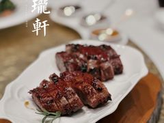 黑毛猪叉烧-誉珑轩