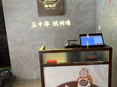 -老头儿油爆虾(星光一期店)