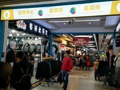 -广州白马服装市场
