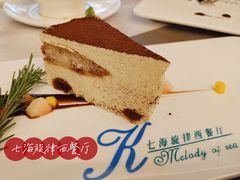 -七海旋律西餐厅(金沙湾店)